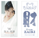 �������ᡦ��һ�set(Team ZAIKI)
