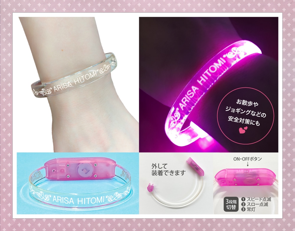 ͭƷLED֥쥹å(sweet pink)