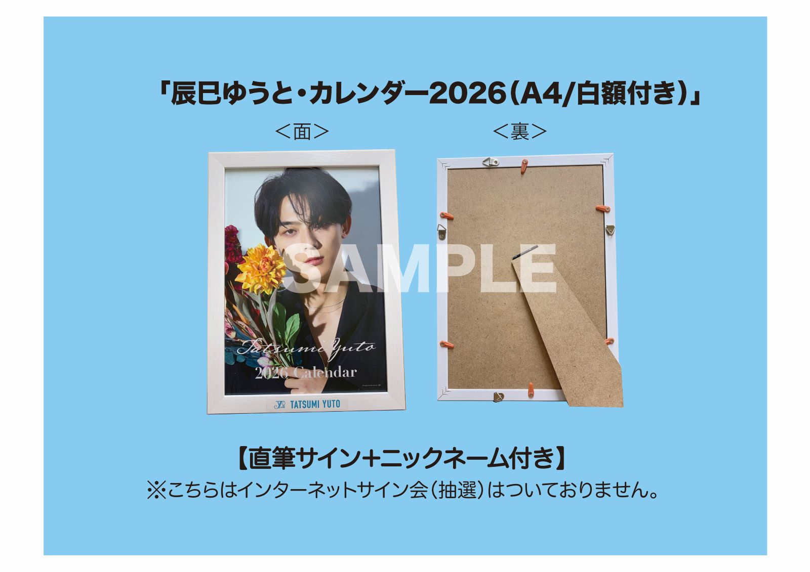 ä̦椦ȡ2026ǯ C (۱դ) ľɮ+˥å͡