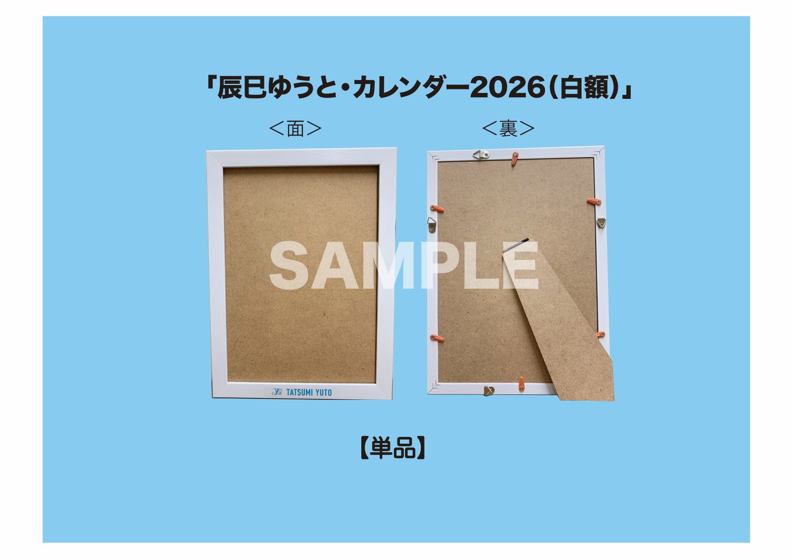 ä̦椦ȡ2026ǯ (۱Τ)ñʡ