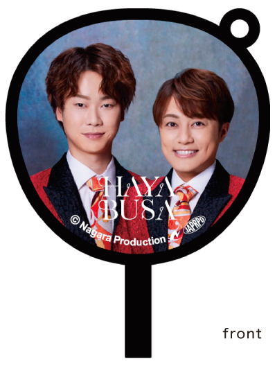 Ϥ֤ߥˤ省ۥ(ֺ쥤ˡʥ)