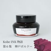 ��ǯɮ���� ����INKʪ�� 50ml ���ͥܥ�ɡ� NAGASAWA���ꥸ�ʥ롡�ʿ��ͥ���ʪ��/�ʥ�����ʸ�񥻥󥿡�/���ꥸ�ʥ��