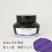 ��ǯɮ���� ����INKʪ�� 50ml ������ԥ� NAGASAWA���ꥸ�ʥ롡�ʿ��ͥ���ʪ��/�ʥ�����ʸ�񥻥󥿡�/���ꥸ�ʥ��