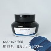 ��ǯɮ���� ����INKʪ�� 50ml �����ʥ��ȥ֥롼 NAGASAWA���ꥸ�ʥ롡�ʿ��ͥ���ʪ��/�ʥ�����ʸ�񥻥󥿡�/���ꥸ�ʥ��