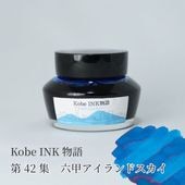 ��ǯɮ���� ����INKʪ�� 50ml ϻ�å������ɥ����� NAGASAWA���ꥸ�ʥ롡�ʿ��ͥ���ʪ��/�ʥ�����ʸ�񥻥󥿡�/���ꥸ�ʥ��