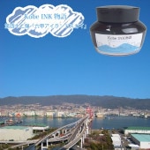 ��ǯɮ���� ����INKʪ�� 50ml ϻ�å������ɥ����� NAGASAWA���ꥸ�ʥ롡�ʿ��ͥ���ʪ��/�ʥ�����ʸ�񥻥󥿡�/���ꥸ�ʥ��