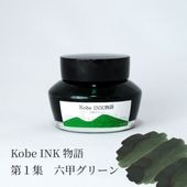 ��ǯɮ���� ����INKʪ�� 50ml ϻ�å��꡼�� NAGASAWA���ꥸ�ʥ�