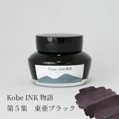 ��ǯɮ���� ����INKʪ�� 50ml �찡�֥�å� NAGASAWA���ꥸ�ʥ�