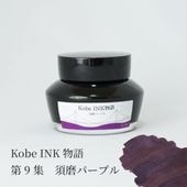 ��ǯɮ���� ����INKʪ�� 50ml ����ѡ��ץ� NAGASAWA���ꥸ�ʥ�