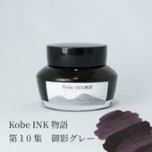 ��ǯɮ���� ����INKʪ�� 50ml ��ƥ��졼 NAGASAWA���ꥸ�ʥ�