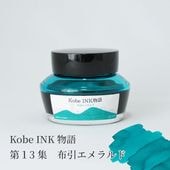 ��ǯɮ���� ����INKʪ�� 50ml �۰�������� NAGASAWA���ꥸ�ʥ�