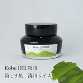 ��ǯɮ���� ����INKʪ�� 50ml ̫��饤�� NAGASAWA���ꥸ�ʥ�