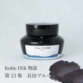 ��ǯɮ���� ����INKʪ�� 50ml Ĺ�ĥ֥롼 NAGASAWA���ꥸ�ʥ�
