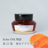 ��ǯɮ���� ����INKʪ�� 50ml ��奢�ץꥳ�å� NAGASAWA���ꥸ�ʥ�