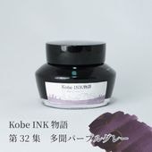 ��ǯɮ���� ����INKʪ�� 50ml ¿ʹ�ѡ��ץ륰�졼 NAGASAWA���ꥸ�ʥ�