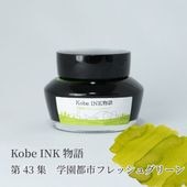 ��ǯɮ���� ����INKʪ�� 50ml �ر��Իԥե�å��奰�꡼�� NAGASAWA���ꥸ�ʥ�