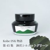 ��ǯɮ���� ����INKʪ�� 50ml ȭ�����륨�åȥ��꡼�� NAGASAWA���ꥸ�ʥ�