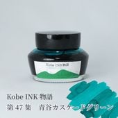 ��ǯɮ���� ����INKʪ�� 50ml ��ë���������ɥ��꡼�� NAGASAWA���ꥸ�ʥ�