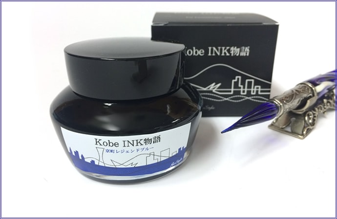 万年筆インク 神戸INK物語 50ml 京町レジェンドブルー NAGASAWA