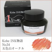 ��ǯɮ���� ����INKʪ�� 50ml �޿����������� NAGASAWA���ꥸ�ʥ�