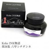 ǯɮ INKʪ 50ml ϻå NAGASAWAꥸʥ