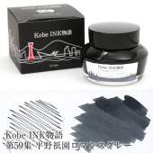 ǯɮ INKʪ 50ml ʿޥ󥹥졼 NAGASAWAꥸʥ