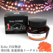 ��ǯɮ���� ����INKʪ�� 50ml ��ͷ���ϥȡ�������� NAGASAWA���ꥸ�ʥ�