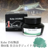 ��ǯɮ���� ����INKʪ�� 50ml ���Ȼ��ꥸ�����ɥ��꡼�� NAGASAWA���ꥸ�ʥ�