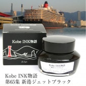 ��ǯɮ���� ����INKʪ�� 50ml ���������åȥ֥�å� NAGASAWA���ꥸ�ʥ�