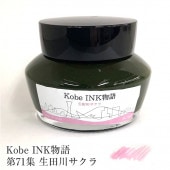 ��ǯɮ���� ����INKʪ�� 50ml ��������� NAGASAWA���ꥸ�ʥ�