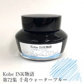 ��ǯɮ���� ����INKʪ�� 50ml �鴣�����������֥롼 NAGASAWA���ꥸ�ʥ�