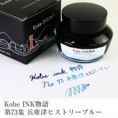 ��ǯɮ���� ����INKʪ�� 50ml ʼ���ťҥ��ȥ꡼�֥롼 NAGASAWA���ꥸ�ʥ�