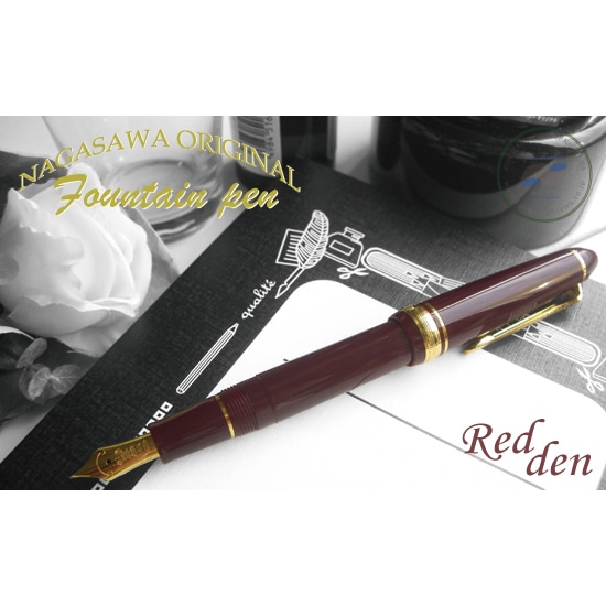 名入れ対象商品】NAGASAWA オリジナル万年筆 プロフィット