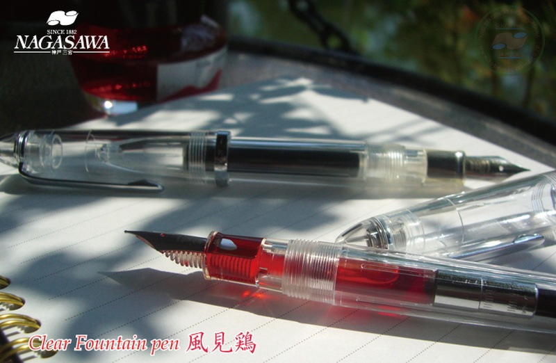 NAGASAWA オリジナル万年筆 透明万年筆 中細 | ナガサワ