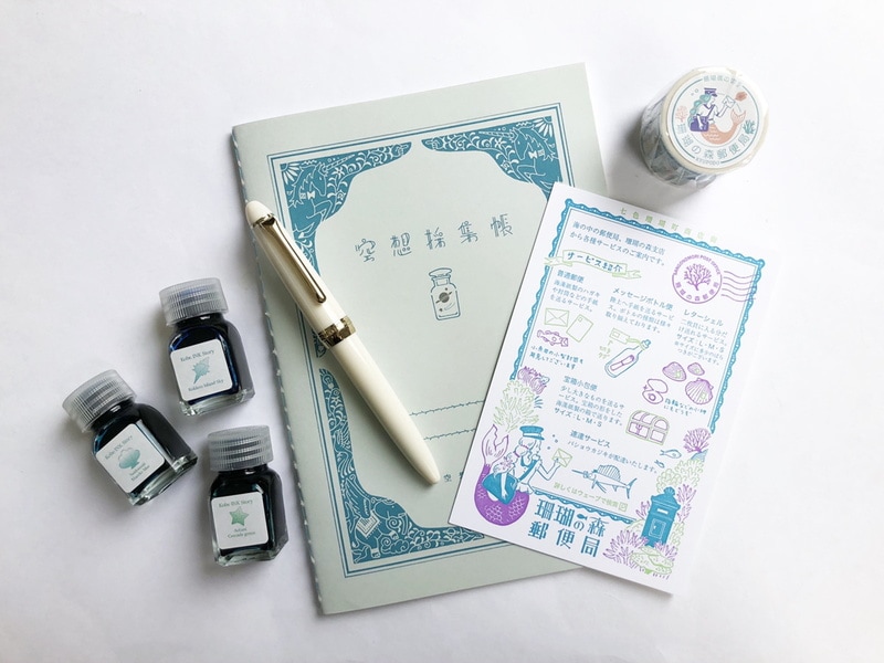 完売】神戸インク限定セット「サマーセット」 Gセット | ナガサワ