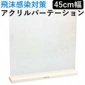 ���������к� �������ѡ��ơ������ ���ꥢ������ 45cm�� �������