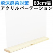 ���������к� �������ѡ��ơ������ ���ꥢ������ 60cm�� �������