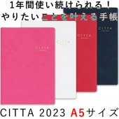 2023ǯ Ģ 2022ǯ10Ϥޤ CITTA|å꡼ A5 ۥ磻/å/ͥӡ/ԥ
