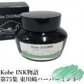 ��ǯɮ���� ����INKʪ�� 50ml �����ϡ��С��ߥ�� NAGASAWA���ꥸ�ʥ�