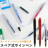 �ѥ����å� ���ڥ���������ڥ� �����ȥ�å������б� SK-1SR