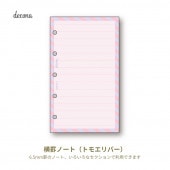 �쥤�ᥤ decona �ǥ��� �����ƥ��Ģ ��ե��� �ߥ�5�������� ���ӥΡ��� 6.5mm HMR514