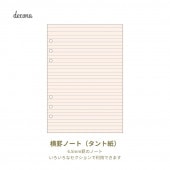 �쥤�ᥤ decona �ǥ��� �����ƥ��Ģ ��ե��� A5�������� ����Ȼ� ���ӥΡ��� 6.5mm�� HAR485