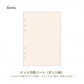 �쥤�ᥤ decona �ǥ��� �����ƥ��Ģ ��ե��� A5�������� ����Ȼ� �ɥå�����Ρ��� 4.0?���� HAR486