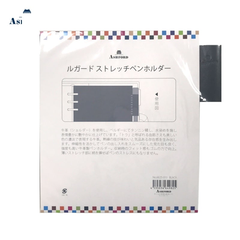 ⚠️苅谷ページ Z-367 除電ブラシ 1個 ホーザン 【通販モノタロウ】