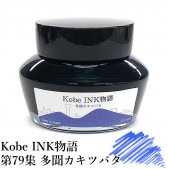 ��ǯɮ���� ����INKʪ�� 50ml ¿ʹ�����ĥХ� NAGASAWA���ꥸ�ʥ�