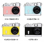 ������̵���ۥȥ������DSC Pieni/�ԥ��� ���󥳡��ȥ��ʡ��ʥǥ�����/����ѥ���/������