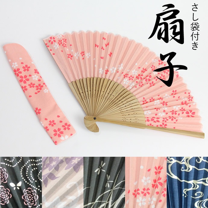 Sakura　58x 着物　袋帯　扇子に草花文様 婦人用布扇子 さくら 桜 女性用扇子 - 花楽堂 karakudo