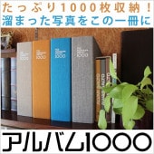 1000����ơ��������̥���Х� ����������ܡ�����Х�1000