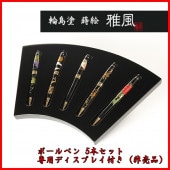 �ں߸˸¤���ֻ����ʡۥ������� ������ ���� �ز����� �ܡ���ڥ� 5�ܥ��å� ���ѥǥ����ץ쥤�դ� AX-88066