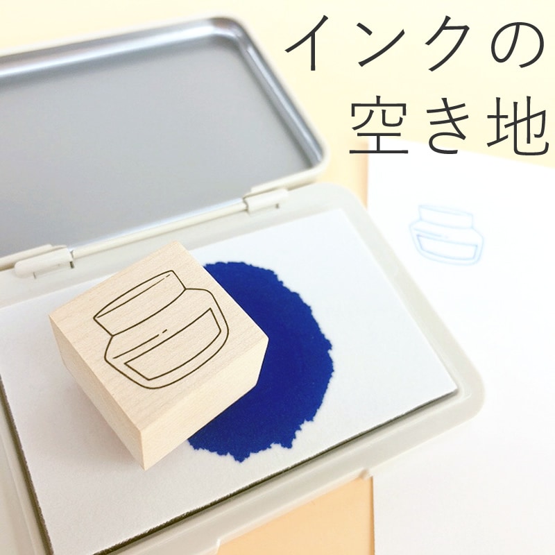 NAGASAWAオリジナル インクの空き地 スタンプパッド 好きなインクで